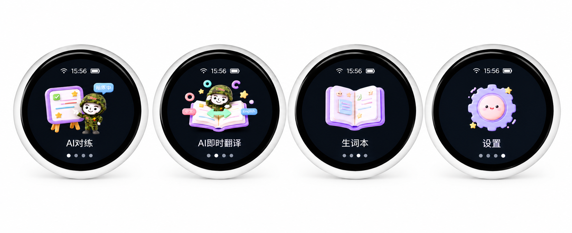 主菜单展示图(外观白色)