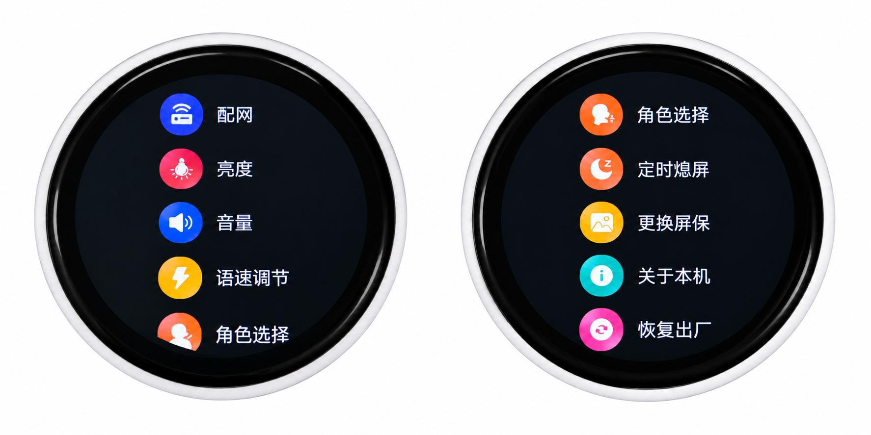 设置菜单详情